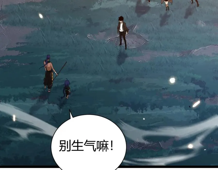 第10话 命丧当场？！13