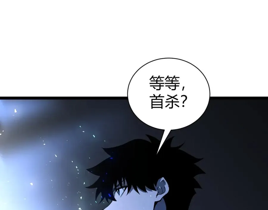 第2话 最强天赋！新手副本梦魇村！147