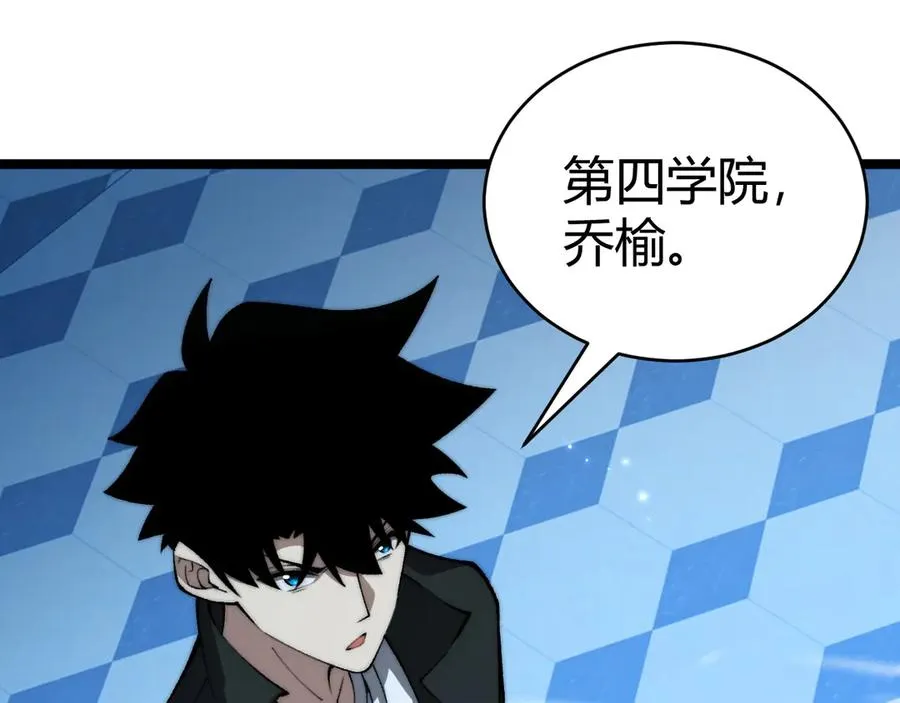 第17话 强势回归！123