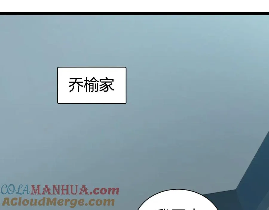 第2话 最强天赋！新手副本梦魇村！236