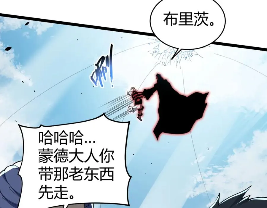 第13话 食人怪物！53