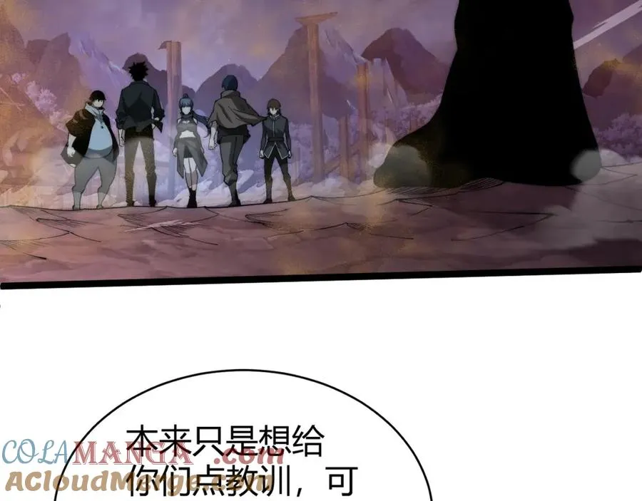 第9话 万毒窟不为人知的秘密！64
