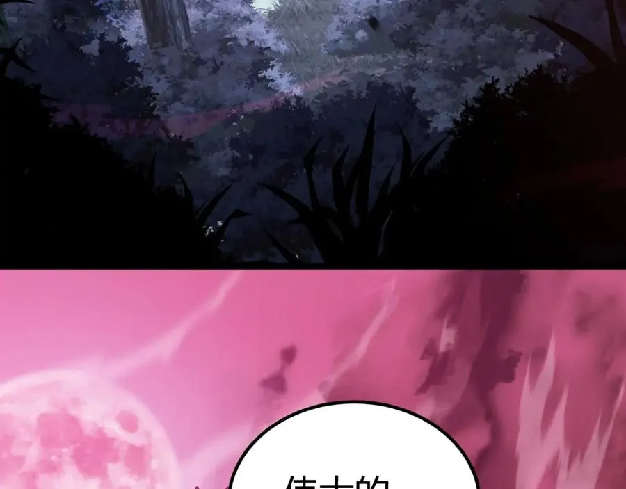 第9话 万毒窟不为人知的秘密！13