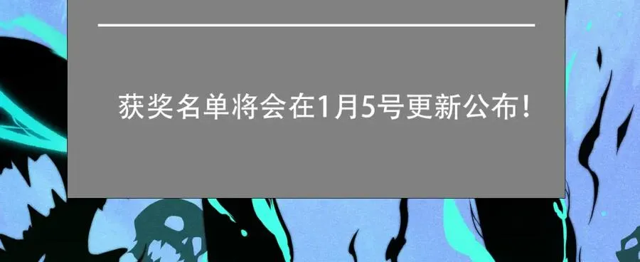 第4话 梦魇村的真相210