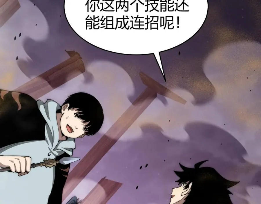 第9话 万毒窟不为人知的秘密！61