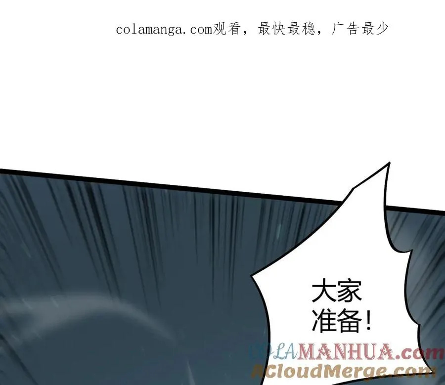 第6话 怪力乱神！0