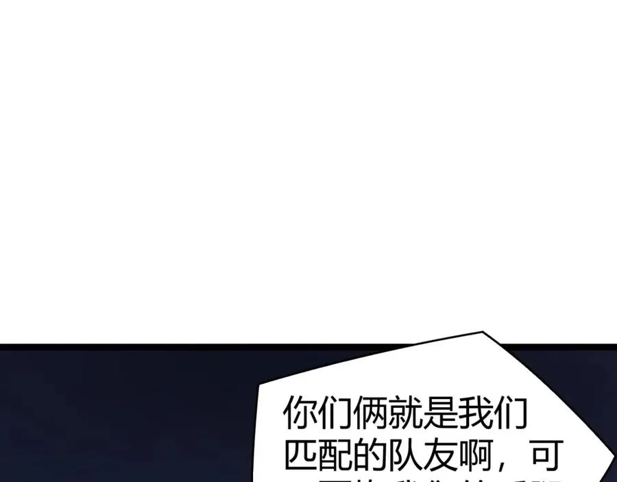 第8话 传说中的邪恶部落67