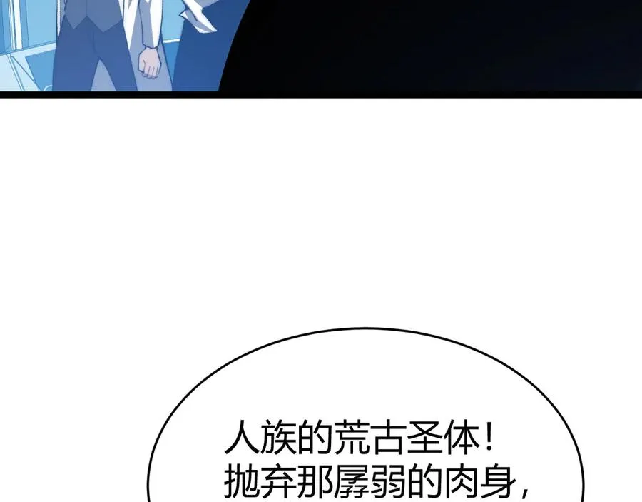 第14话 机械寄生63
