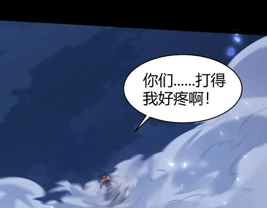 第10话 命丧当场？！133