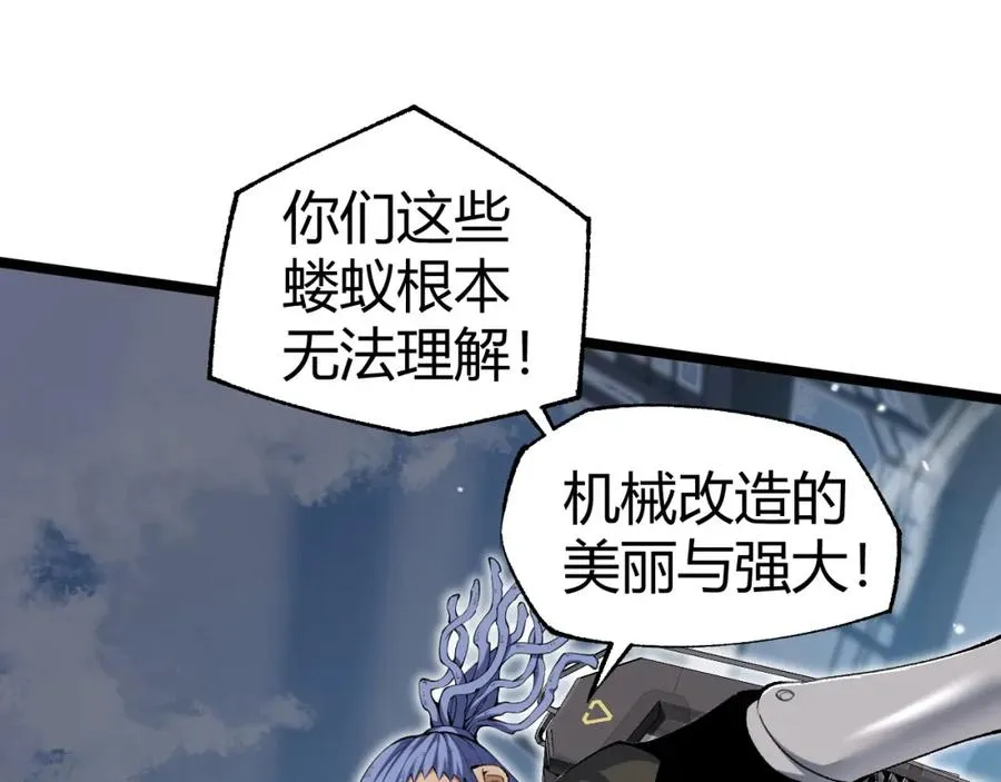 第13话 食人怪物！63