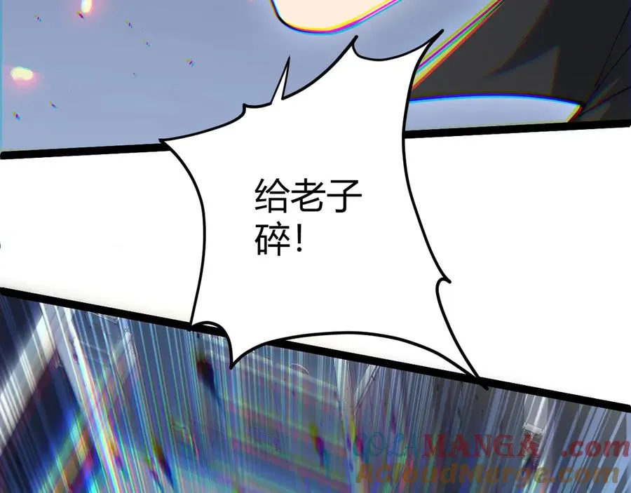 第14话 机械寄生108