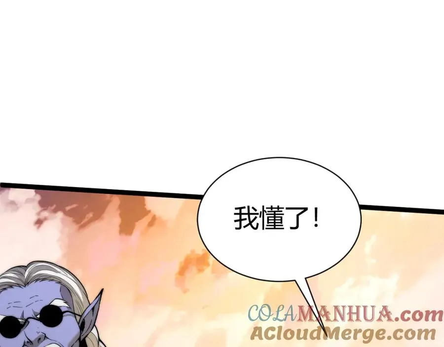 第3话 新手村S级副本！60