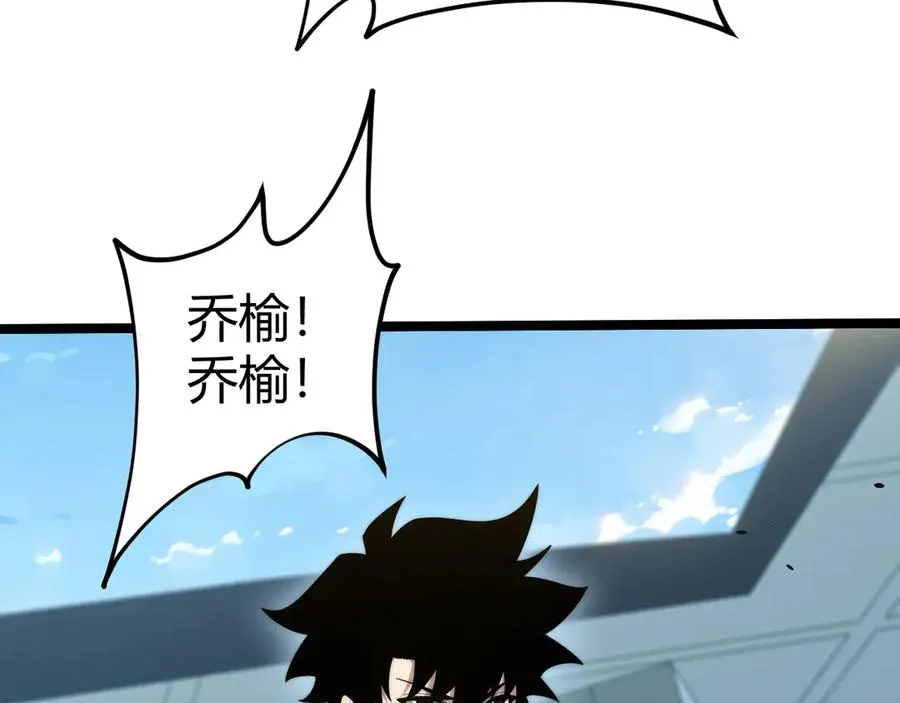 第21话 最强法师对决！105