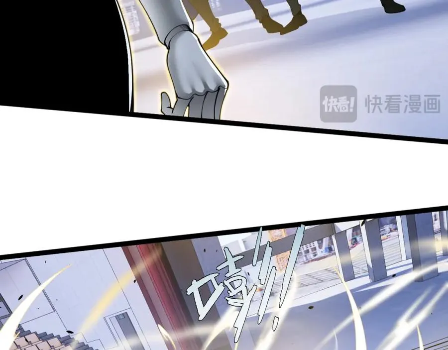 第13话 食人怪物！17