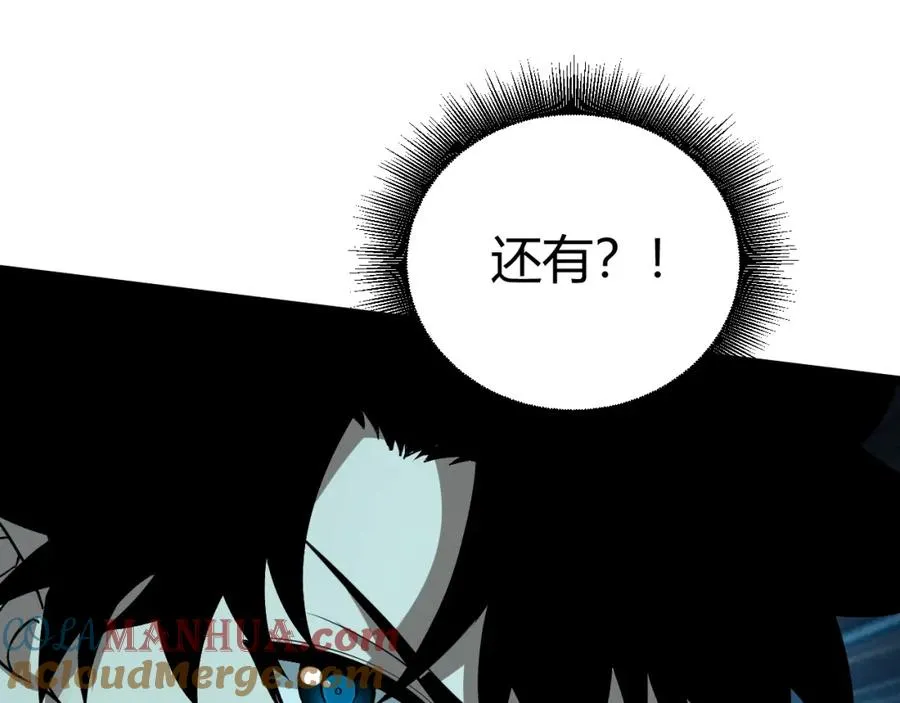 第1话 新手任务_这是让我送死吧_252