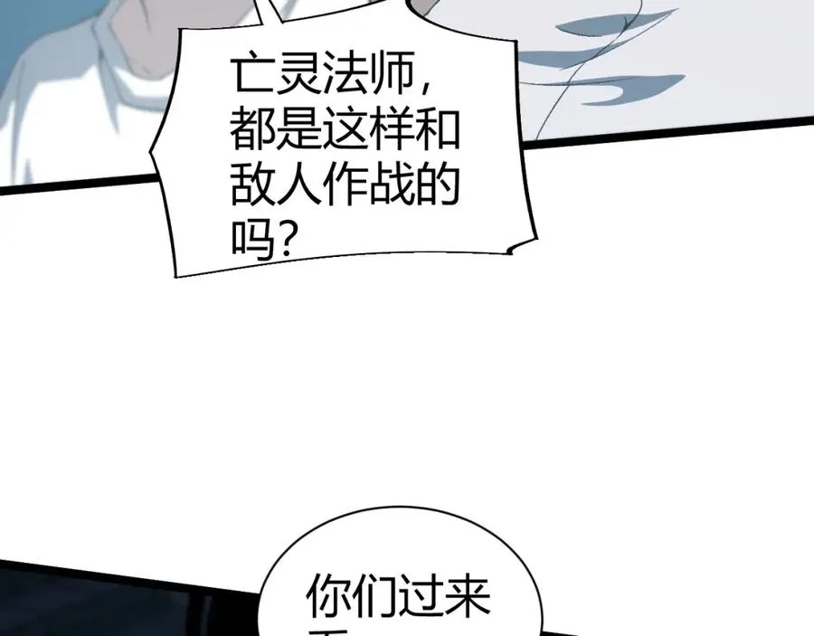 第3话 新手村S级副本！185