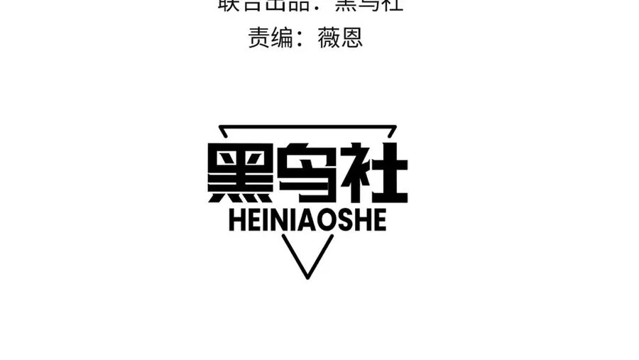 第9话 万毒窟不为人知的秘密！10