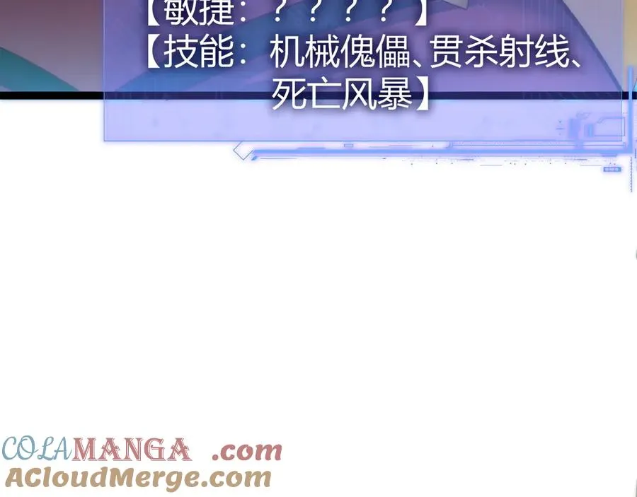 第15话 不怀好意的蒙德152
