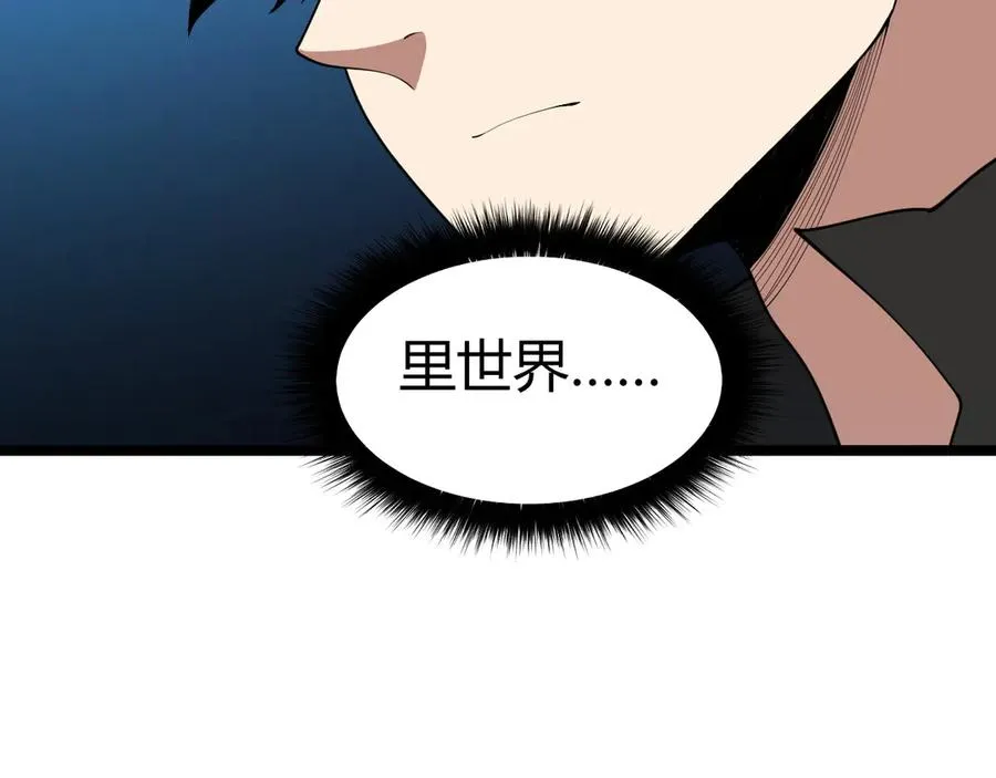 第16话 千年无尽的等待！73