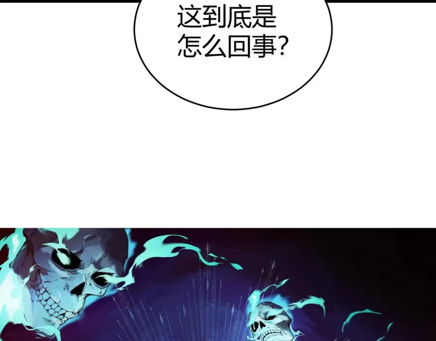第12话 开放副本，机械国度！6