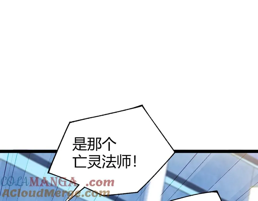 第19话 尿检！112