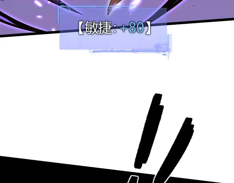 第10话 命丧当场？！57