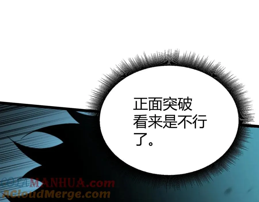 第2话 最强天赋！新手副本梦魇村！60