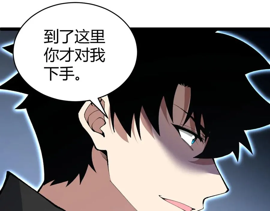 第15话 不怀好意的蒙德34