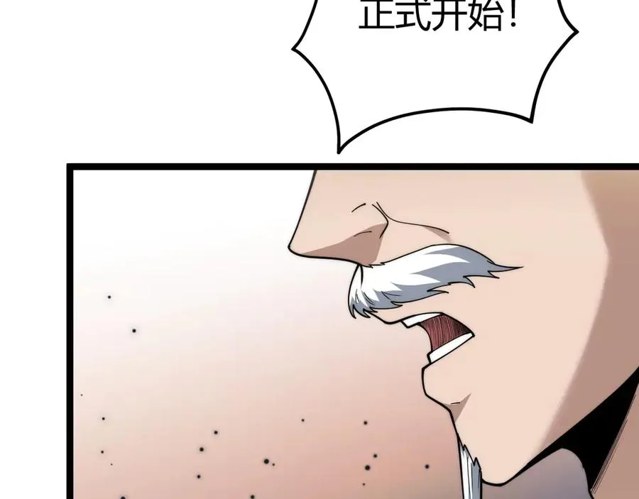 第17话 强势回归！65