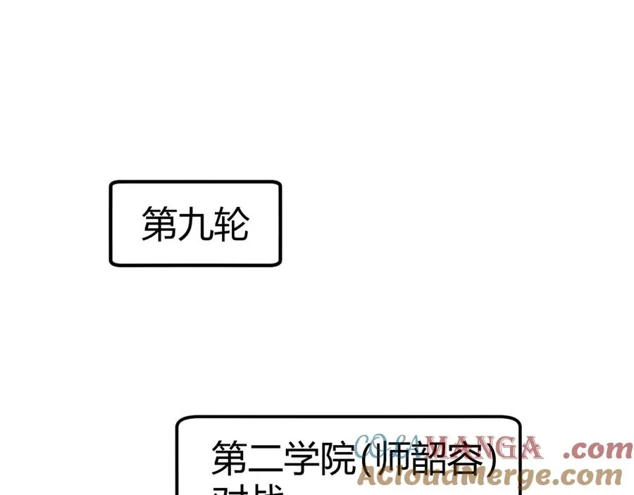 第20话 绝对压制！40