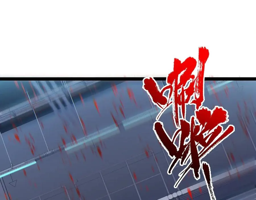 第14话 机械寄生115
