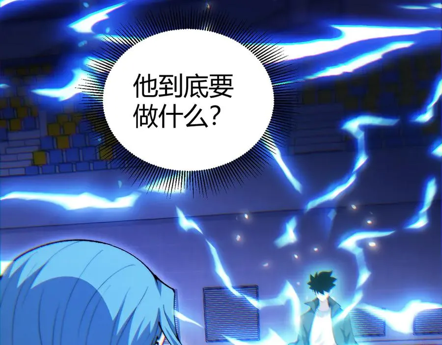 第18话 全场哗然！41
