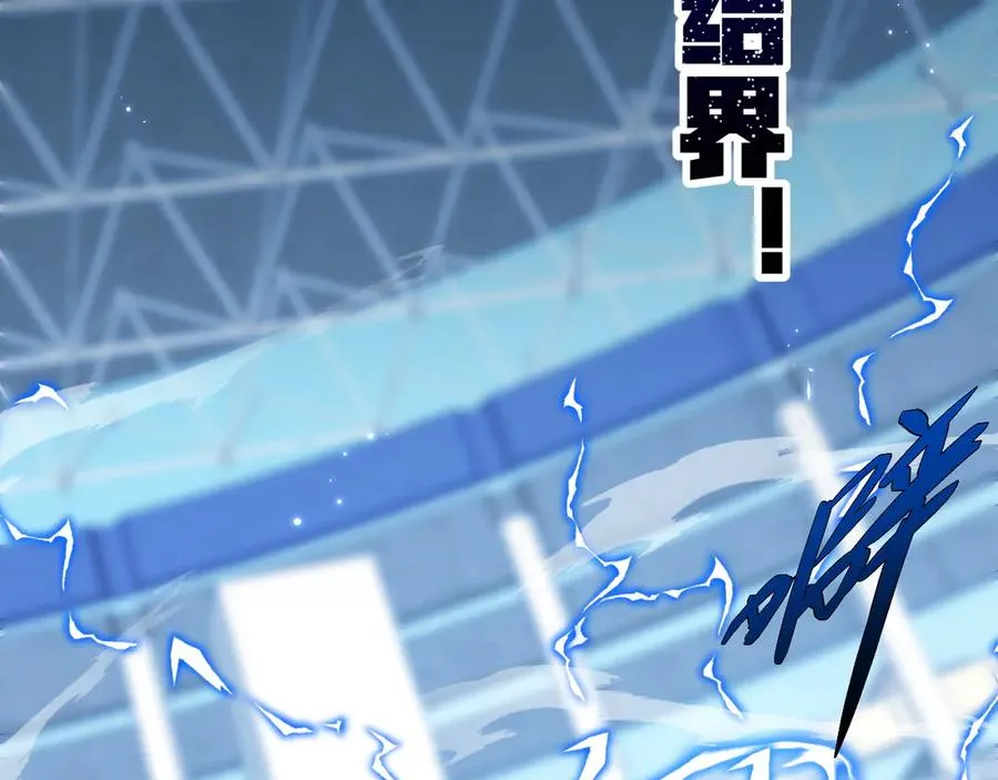 第18话 全场哗然！1