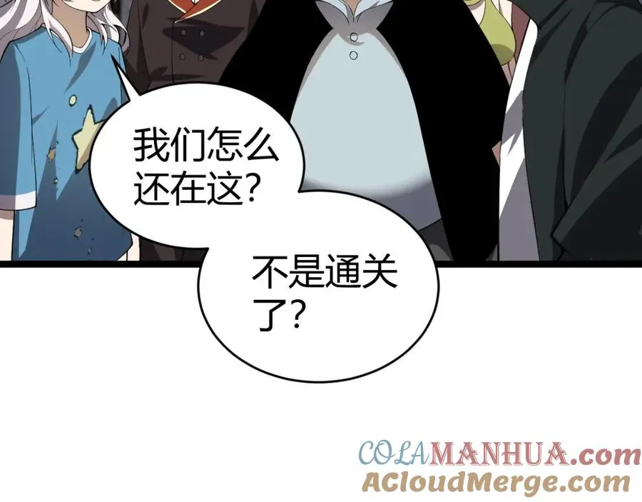 第4话 梦魇村的真相200