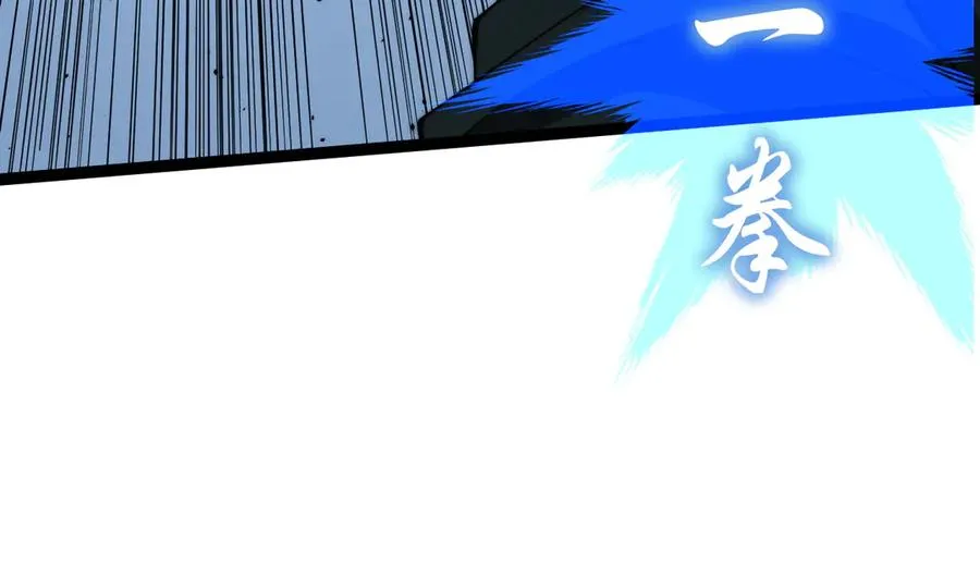第15话 不怀好意的蒙德93