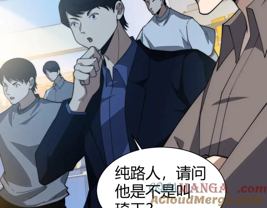 第18话 全场哗然！100