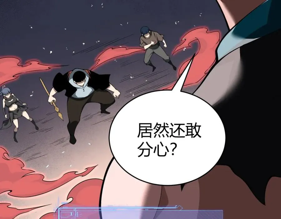 第10话 命丧当场？！77