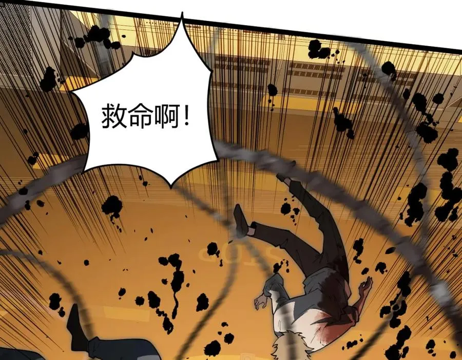 第13话 食人怪物！133