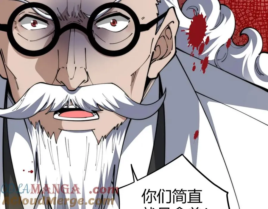 第13话 食人怪物！156