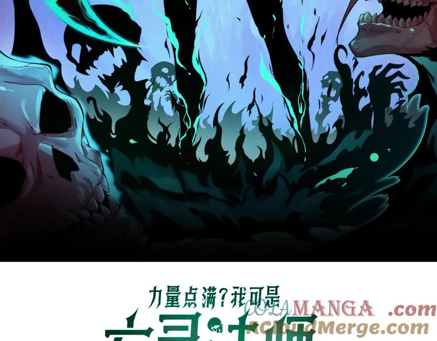 第19话 尿检！8