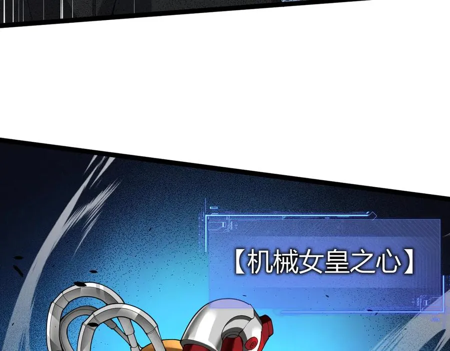 第16话 千年无尽的等待！62