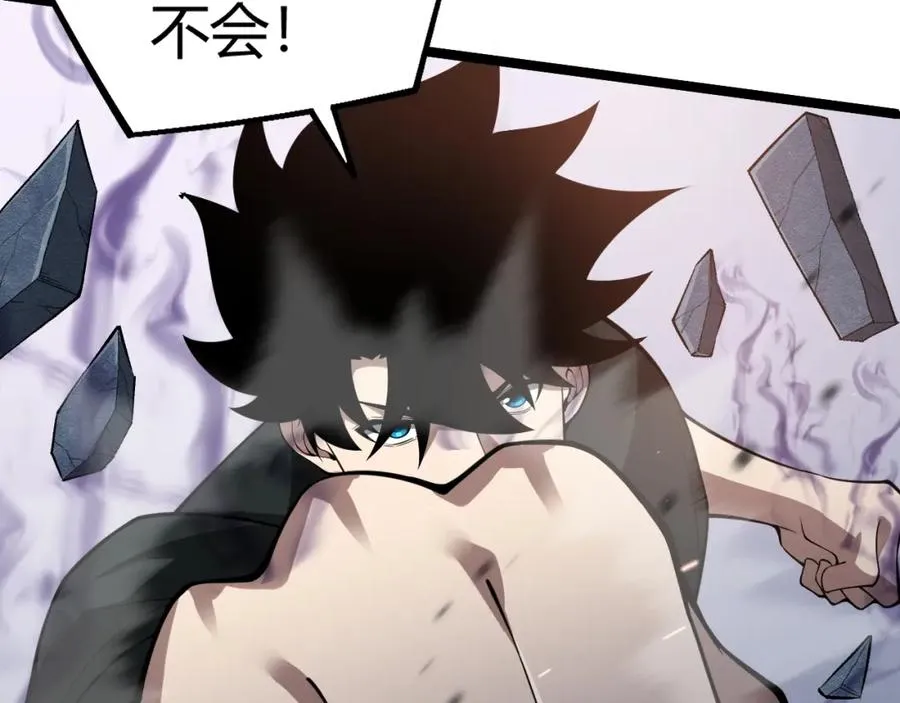 第8话 传说中的邪恶部落125