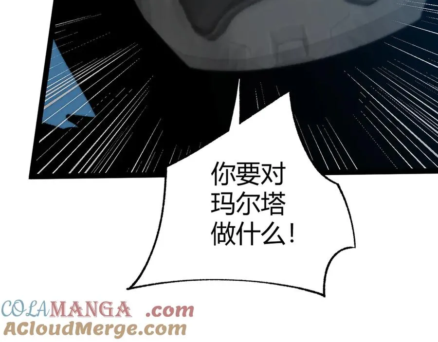 第14话 机械寄生76