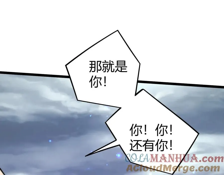 第4话 梦魇村的真相140
