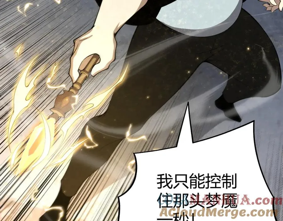 第4话 梦魇村的真相24