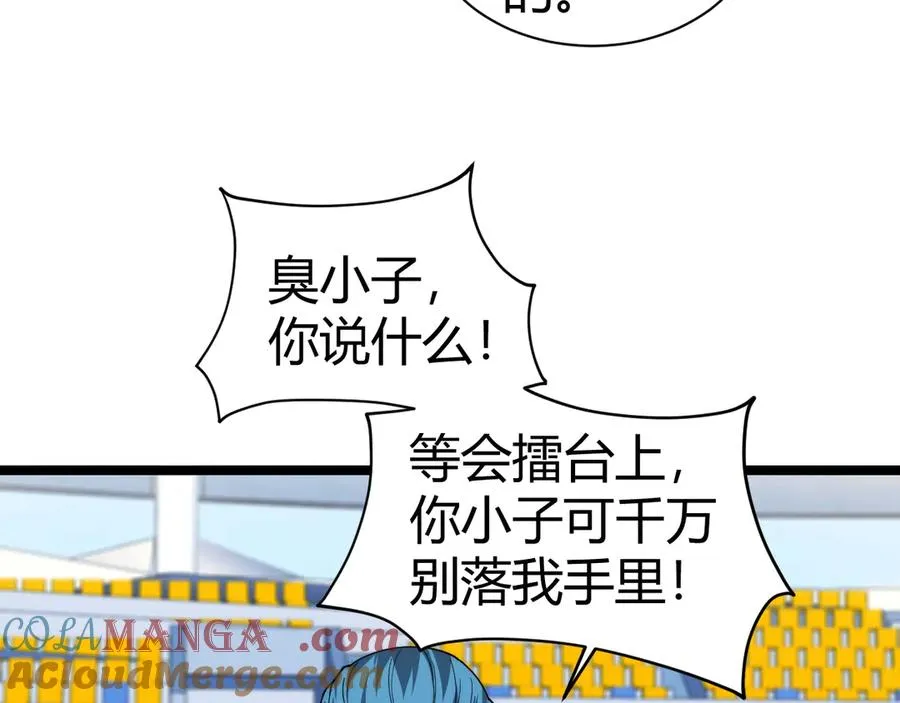 第17话 强势回归！48