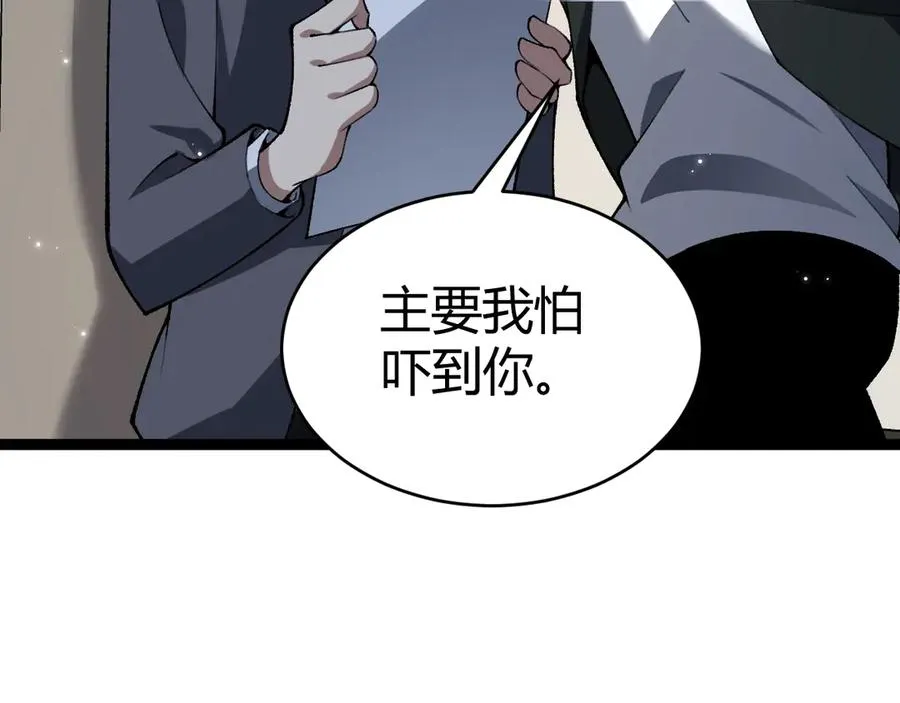 第19话 尿检！54