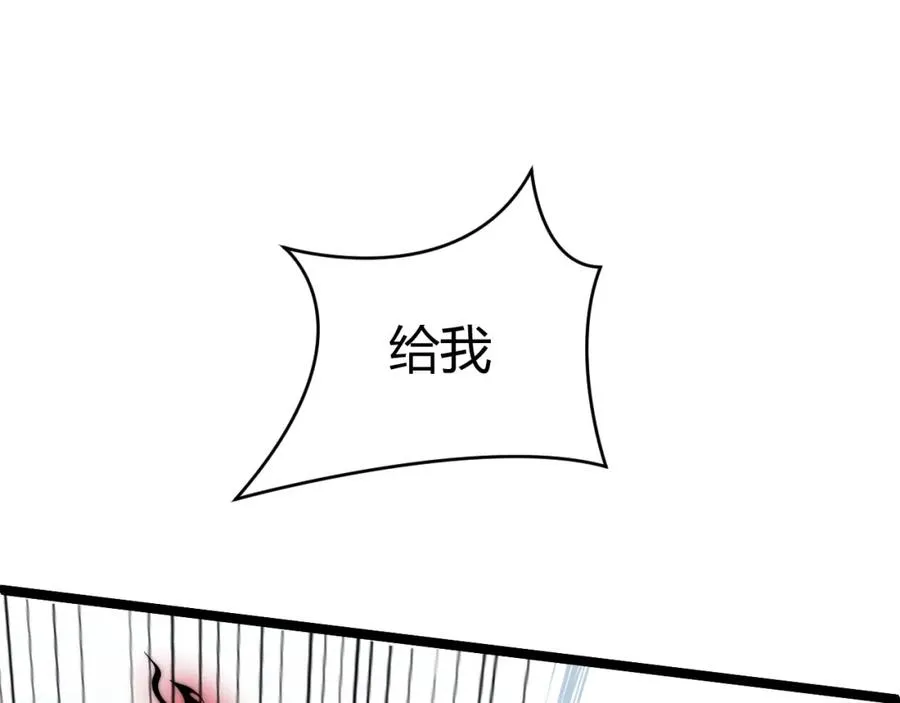 第6话 怪力乱神！74