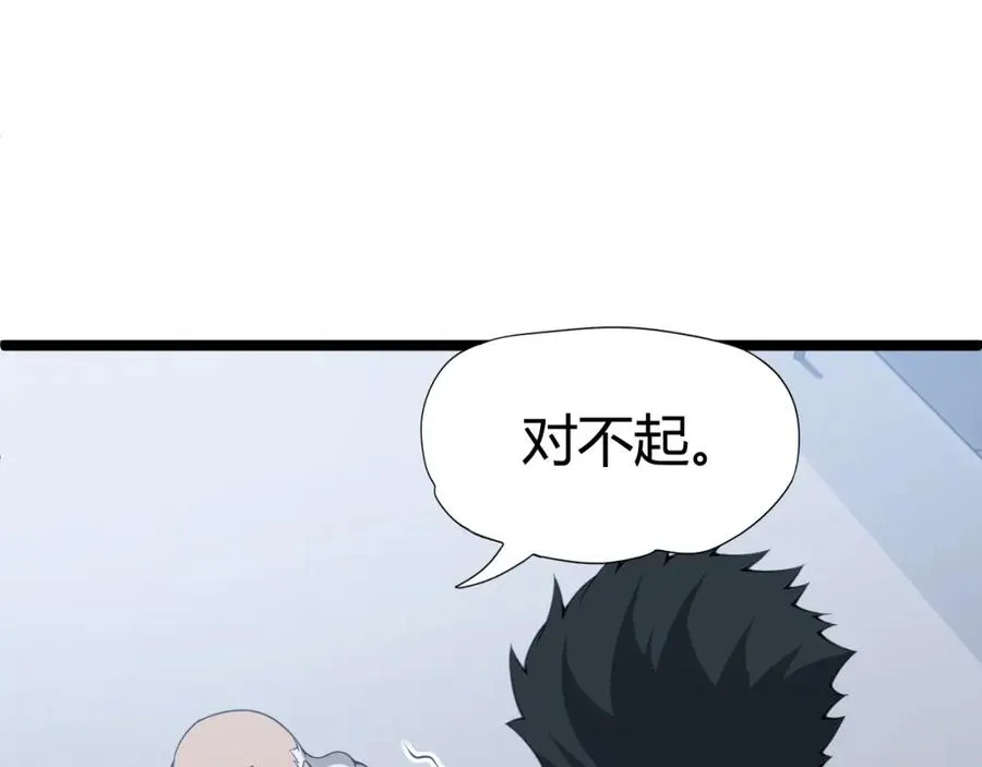 第12话 开放副本，机械国度！55