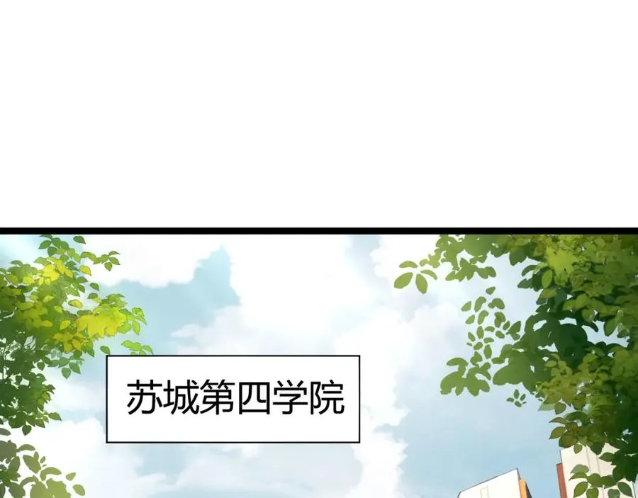 第1话 新手任务_这是让我送死吧_5